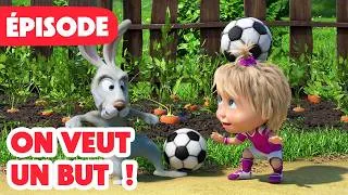 Miniature : Masha et Michka 💥 NOUVELLE SAISON 2026 💥 On veut un but ! ⚽🥅 (Épisode 106)