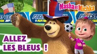 Miniature : ⚽👧 Allez les Bleus ! 🌟🏆💥 Nouvel épisode le 19 juin ! 👱‍♀️🐻 Masha et Michka