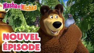 Miniature : 💥 Nouvel épisode 👱‍♀️ Un invité spécial 🐦✨ Masha et Michka