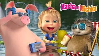 Miniature : Masha et Michka 🌞🌊 Collection d'épisodes 🏖️🥤 Masha and the Bear