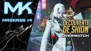 Miniature : Overwatch: Découverte du nouveau DPS: SHION et de la nouvelle map NEON JUNCTION