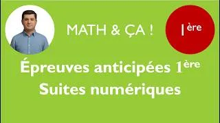 Miniature : Épreuves anticipées 1ère :  Suites numériques