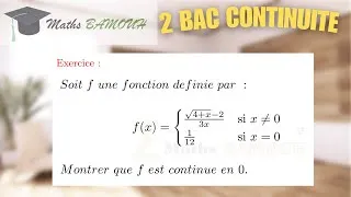 Miniature : 📊 Montrer la Continuité en un Point | Comprendre les Fondamentaux Rapides | Maths BAMOUH