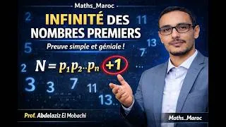 Miniature : Preuve | IL EXISTE UNE INFINITÉ DE NOMBRES PREMIERS ! | 1SM  & 2SM