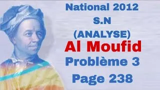 Miniature : Problème 3 P/238 (ANALYSE) - National 2012 SN - [AL MOUFID]