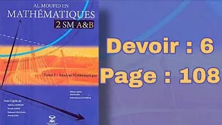 Miniature : Suite Numérique (SM) - Devoir 6 Page 108 [AL MOUFID]
