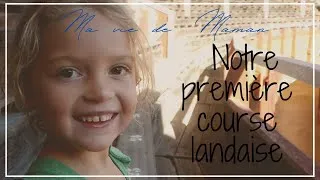 Miniature : ❥ 720 - NOTRE PREMIERE COURSE LANDAISE - [ VLOG FAMILLE ] - MA VIE DE MAMAN