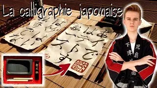 Miniature : JE TESTE LA CALLIGRAPHIE JAPONAISE !