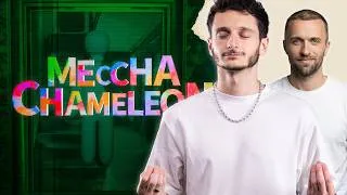 Miniature : Je dessine beaucoup mieux que Squeezie... MECCHA CHAMELEON #2