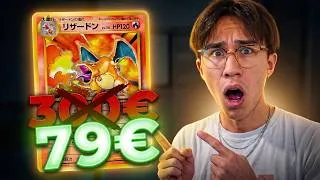 Miniature : Vendre des cartes Pokémon BEAUCOUP moins chères… grosse erreur ? [EP.1]