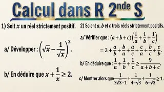 Miniature : Calcul dans ℝ – 2nde S 🇸🇳 | (tcs) Indispensables : Développement, Inégalités et Preuves