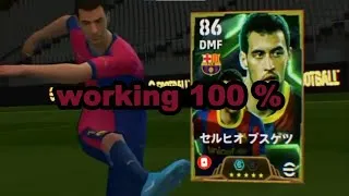 Miniature : Trick To Get Epic Spanish League Guardians | 106 Rated Busquets, Casillas & Alba In eFootball 25 tm
