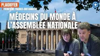 Miniature : Personnes exilées à la frontière franco-britannique : MdM s’exprime à l’Assemblée nationale