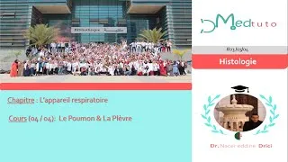 Miniature : #03 /03/04 | Histologie | L’Appareil Respiratoire | Le Poumon & La Plèvre (4/4)