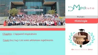 Miniature : #03 /03/02 | Histologie | L’Appareil Respiratoire | Les Voies Aériennes Supérieures (2/4)