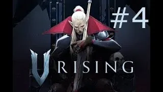 Miniature : #4 - V Rising - Ilvl 38 - Toujours en solo ! On découvre le Fer et le Coton ! Transformation Ours Ok