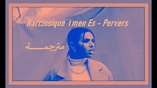 Miniature : Imen Es - Pervers Narcissique  مترجمة (PAROLES /LYRICS)