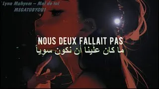 Miniature : Lyna Mahyem - Mal de toi مترجمة للعربية ''Traduction'' (PAROLES/LYRICS)