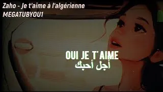 Miniature : Zaho - Je t'aime à l'algérienne مترجمة للعربية ''Traduction'' (PAROLES/LYRICS)