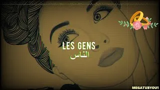 Miniature : Imen Es -Mon mari منرجمة للعربية (PAROLES /LYRICS)
