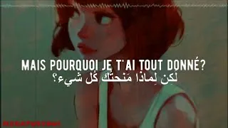 Miniature : NEJ' FT ZAHO -TOURNER LA TÊTE - مترجمة للعربية (PAROLES/LYRICS)
