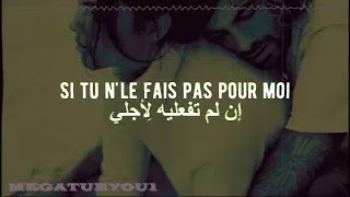 Miniature : Vegedream, Tayc - Pour nous مترجمة للعربية (LYRICS /PAROLES)
