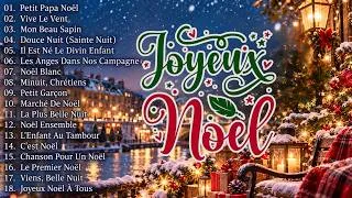 Miniature : 🎁 Noël en Français 2027 🎄Les Plus Belles Chansons de Noël | Joyeux Noël 2027 🎁