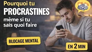 Miniature : Tu procrastine sans t'en rendre compte 