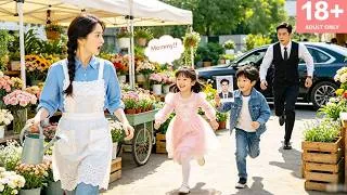 Miniature : Les deux petits génies du PDG appellent maman la pauvre fleuriste, le PDG est très surpris！