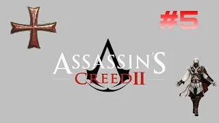 Miniature : Assassin's Creed II: Vengeance ! #5