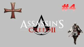 Miniature : Assassin's Creed II: Leonardo Da Vinci #4