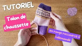 Miniature : Tutoriel tricot : le talon de chaussettes en rangs raccourcis à l'allemande 🧶