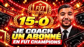Miniature : JE COACH UN ABONNÉ SUR FUT CHAMPIONS… SON PREMIER 15-0 ?! 😱🔥