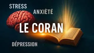 Miniature : 5 Secrets du CORAN pour Améliorer Votre SANTÉ MENTALE