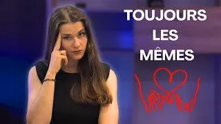 Miniature : Pourquoi tu retombes toujours sur le même profil ?