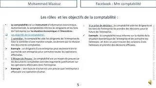 Miniature : Vidéo 8 : Le rôle et les objectifs de la comptabilité