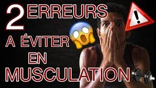 Miniature : [2018] 2 ERREURS A ÉVITER EN MUSCULATION !!! 😱⚠⚠❌❌