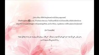 Miniature : Authentic (Supplications)And(Remembrance)Of Prophet Muhammad (p.b.u.h) in [Arabic And English]