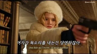 Miniature : 📢 Balance ton quoi - Angèle _ 가사/해석/샹송/paroles/lyrics