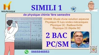 Miniature : SIMILI 1 PHYSIQUE CHIMIE 2 BAC 1ère semestre
