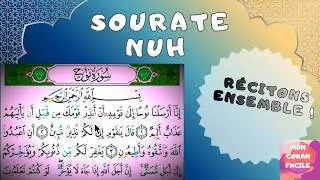 Miniature : Sourate NUH  - تلاوة سُورَةُ نُوحٍ. Sourate 71. NOÉ. Récitons ensemble !