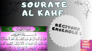 Miniature : Sourate AL KAHF (N°18) ENTIÈRE. تلاوة سورة الكهف كاملة. Ou comment être éclairé d'une LUMIÈRE divine