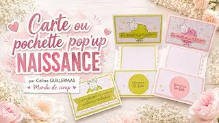 Miniature : [THÈME CARTERIE] CARTE POP'UP NAISSANCE 
