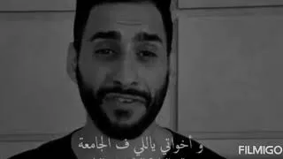 Miniature : قاوم الكسل داخلك - فيديو تحفيزي