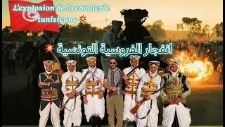 Miniature : L’explosion de la cavalerie tunisienne 💥😱 انفجار الفروسية التونسية