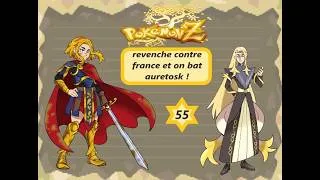 Miniature : Pokémon z best fan game épisode 55 !
