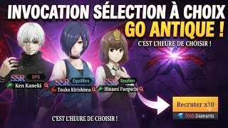 Miniature : INVOCATION SÉLECTION À CHOIX ! GO ANTIQUE & TOKYO GHOUL: BREAK THE CHAINS 💎 