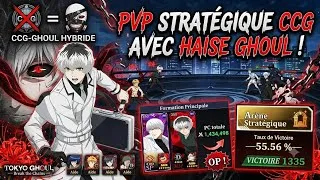 Miniature : PVP CHILL EN ARÈNE STRATÉGIQUE & TOKYO GHOUL : BREAK THE CHAINS 