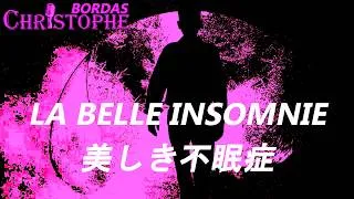 Miniature : La belle Insomnie — Christophe Bordas — クリストフ・ボルダス —  美しき不眠症