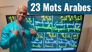 Miniature : Apprends 23 mots sur la famille en arabe en 10 minutes !